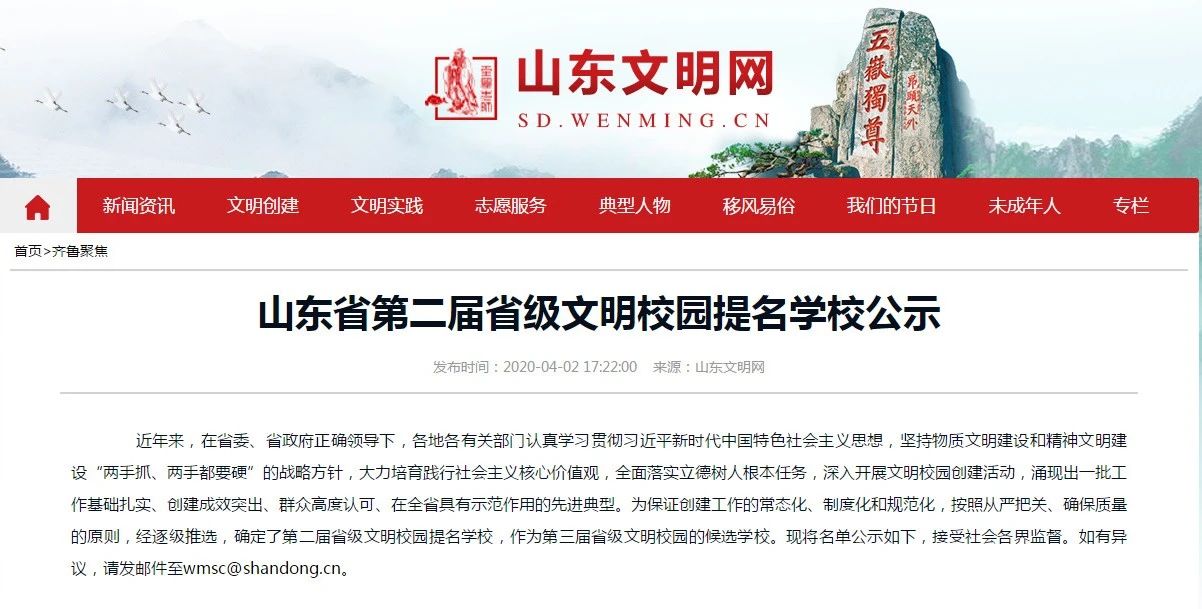 微信图片_20200413090916.jpg
