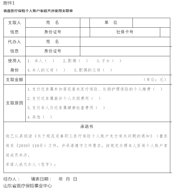 微信截图_20200413090800.png