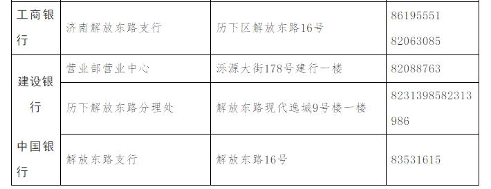 微信截图_20200413090842.png