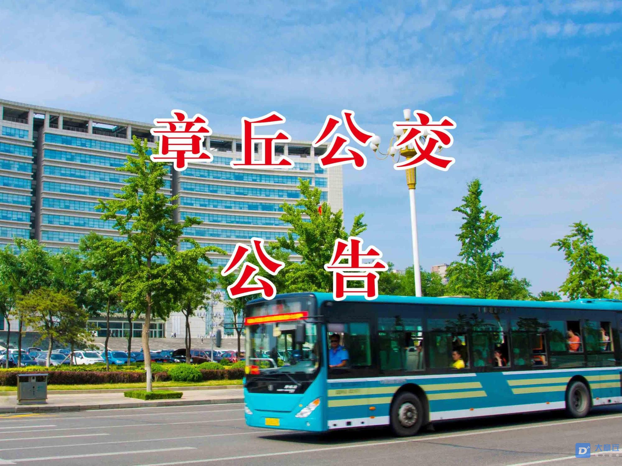 公告4.15_1.jpg