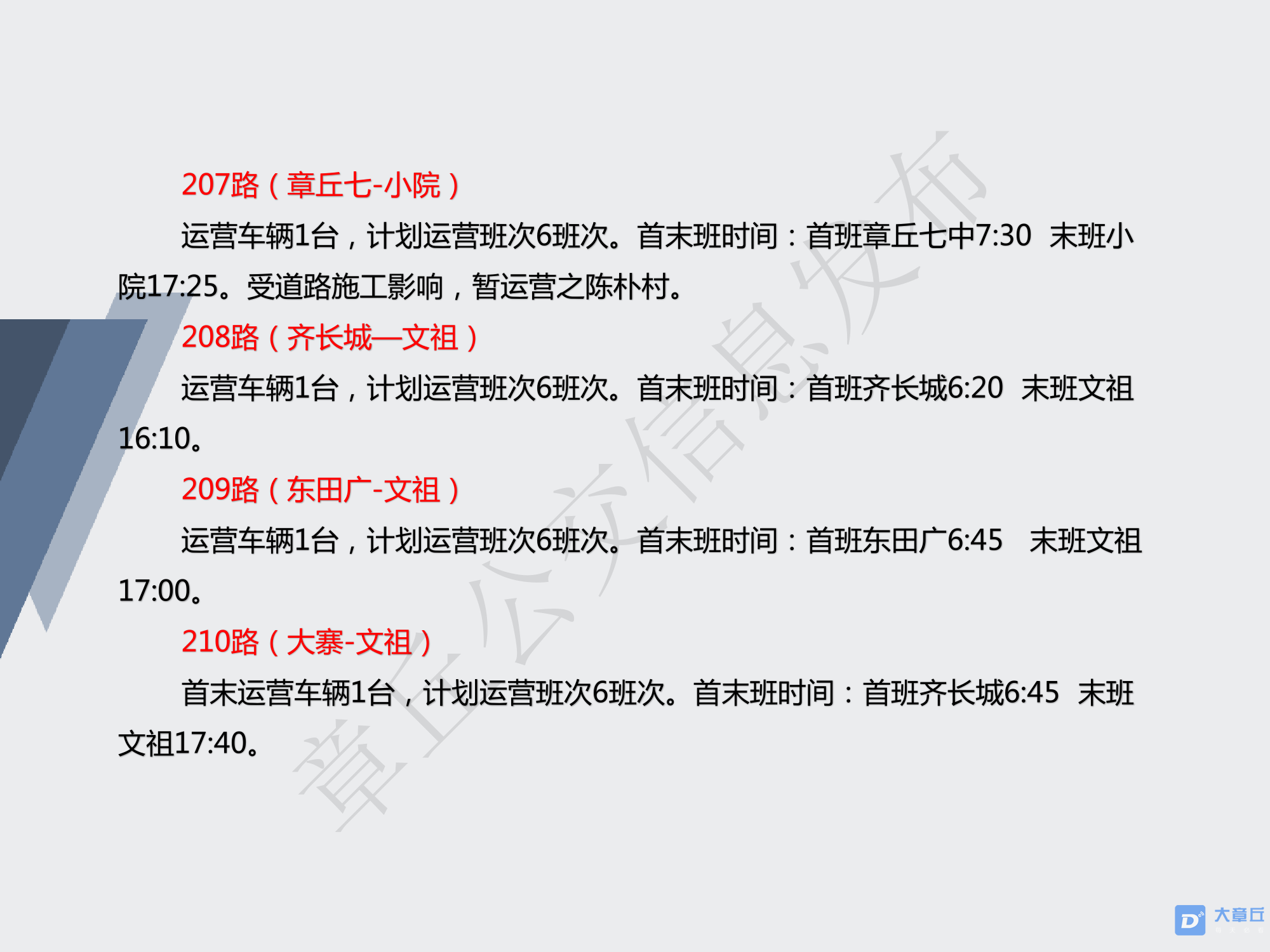 公告4.15_4.png