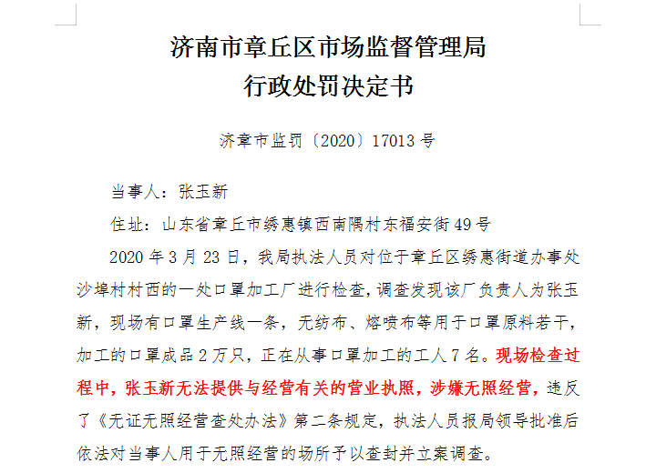 微信截图_20200417093811.png