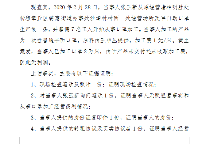 微信截图_20200417093828.png