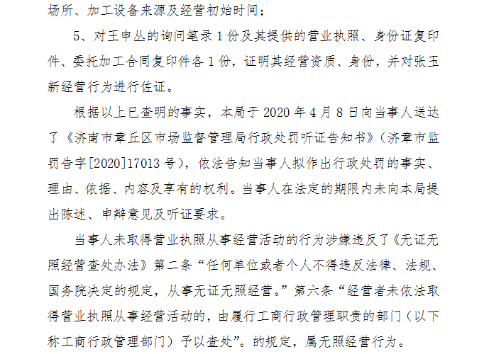 微信截图_20200417093846.png
