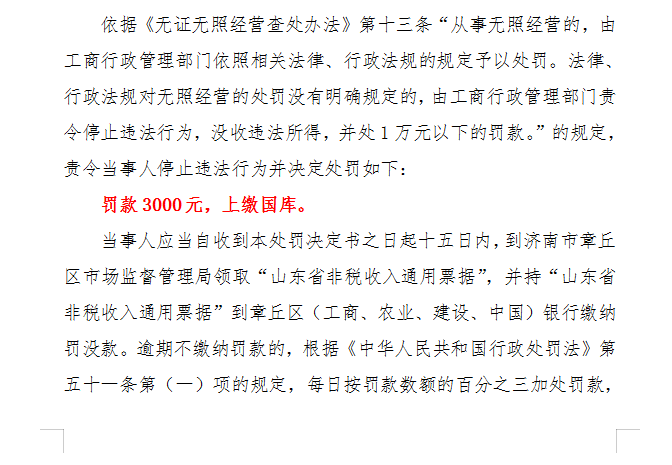 微信截图_20200417093854.png