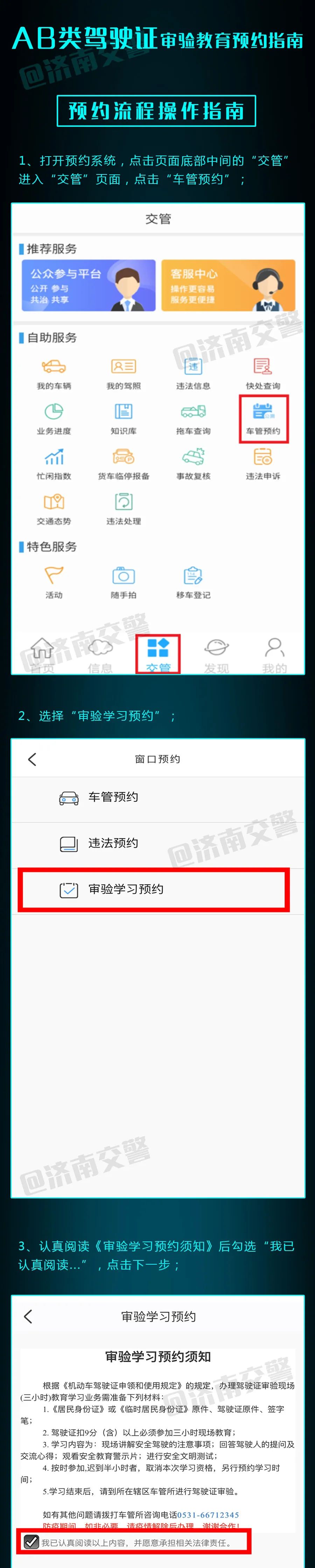 微信图片_20200417094656.jpg