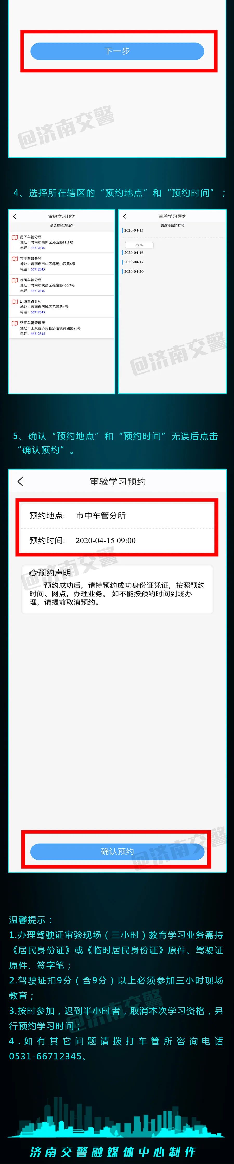 微信图片_20200417094659.jpg