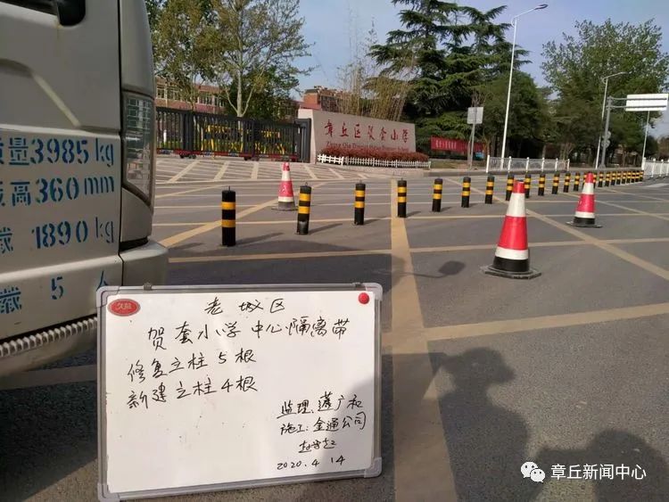 微信图片_20200420083623.jpg