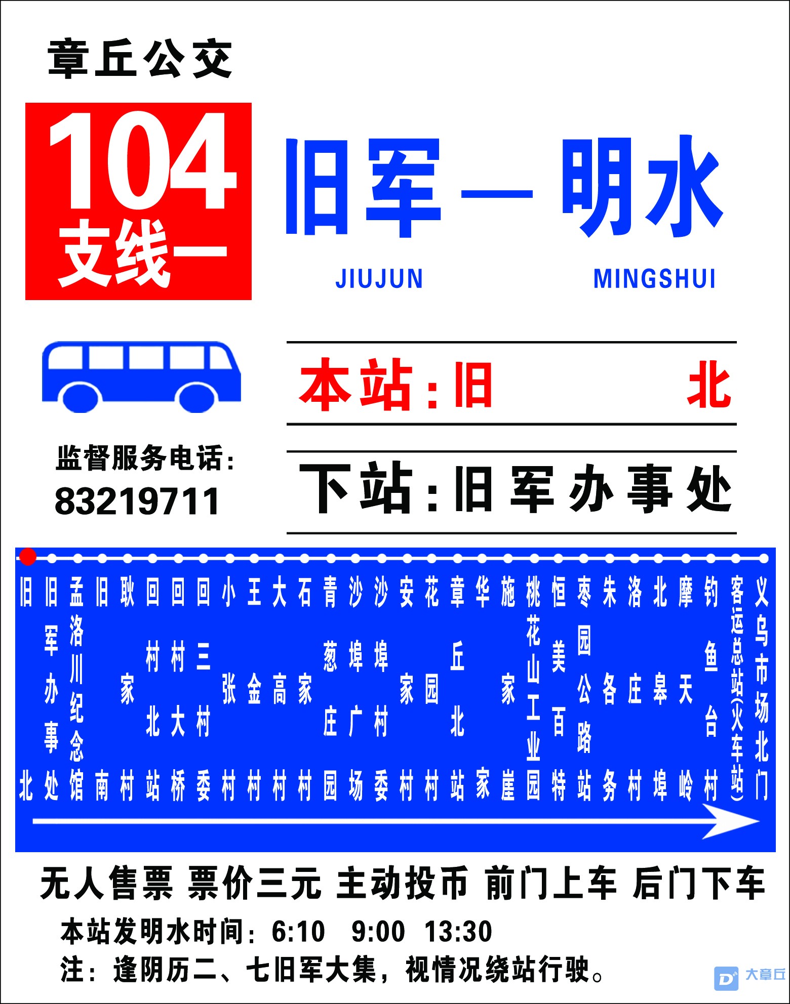 微信图片_20200420150807.jpg