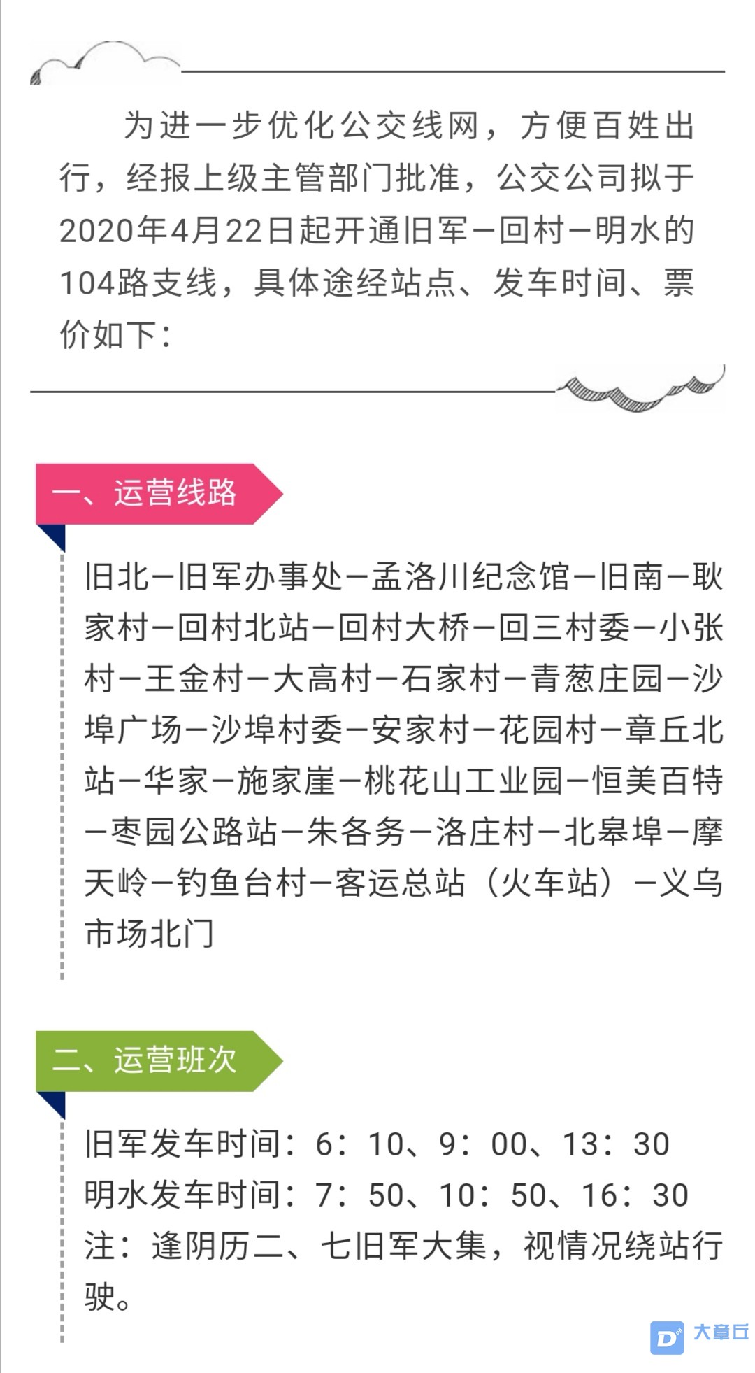 微信图片_20200420154053.jpg