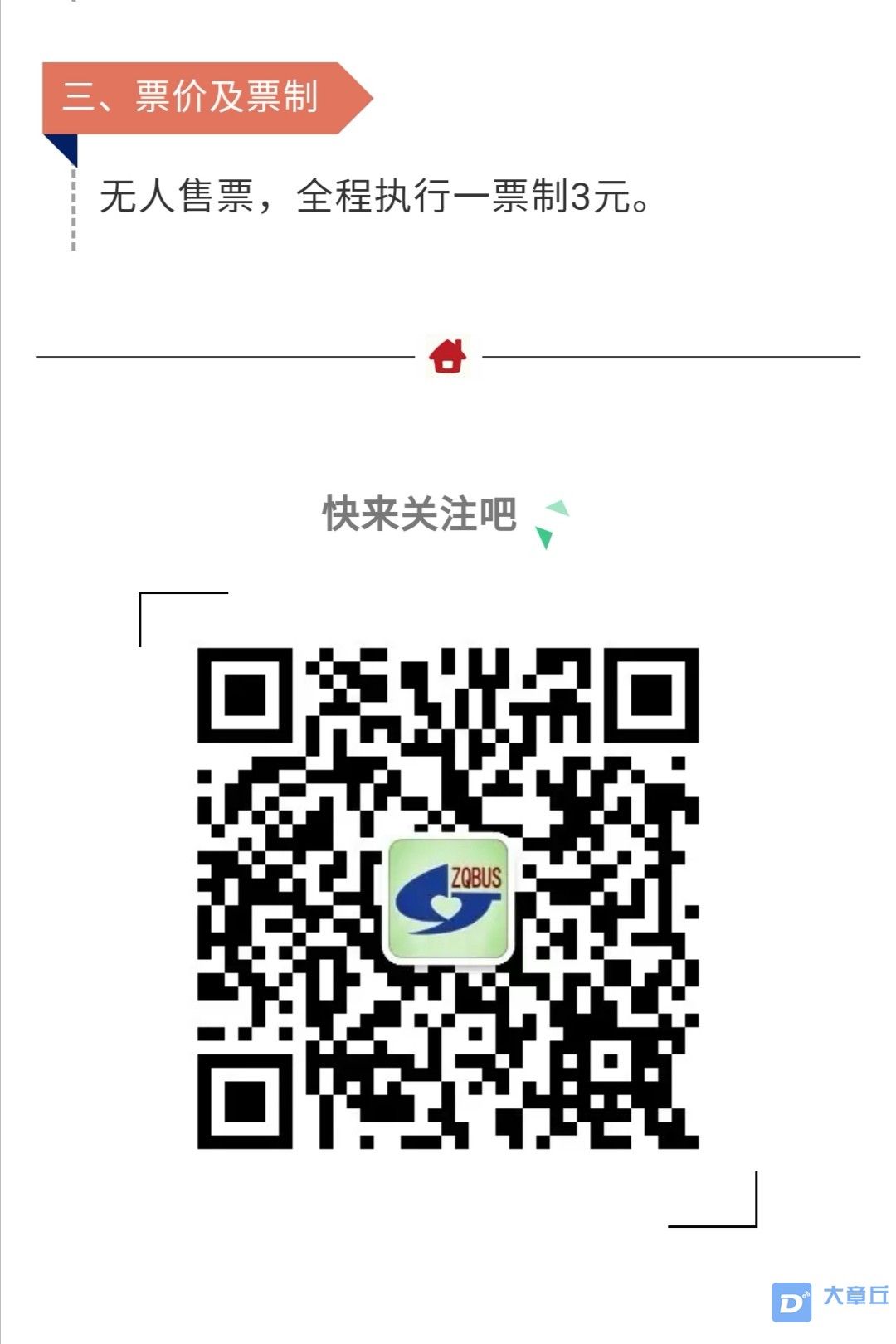 微信图片_20200420154051.jpg