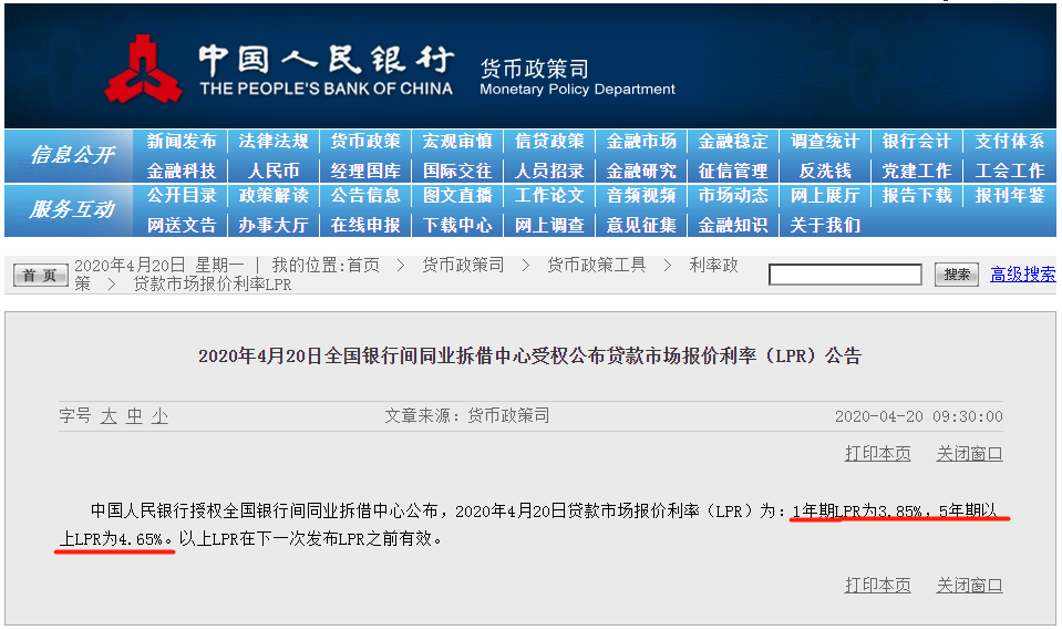 微信截图_20200420093159.png