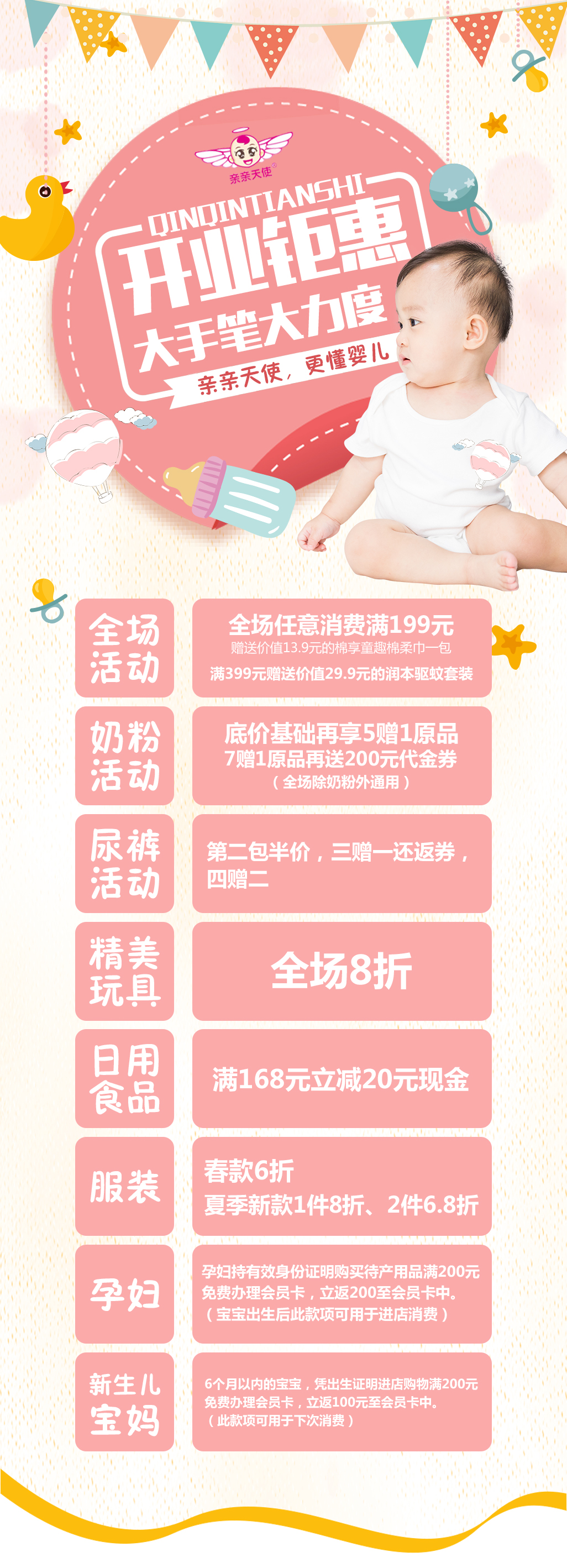 微信图片_20200421111646.jpg