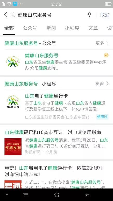 微信图片_20200422090728.png