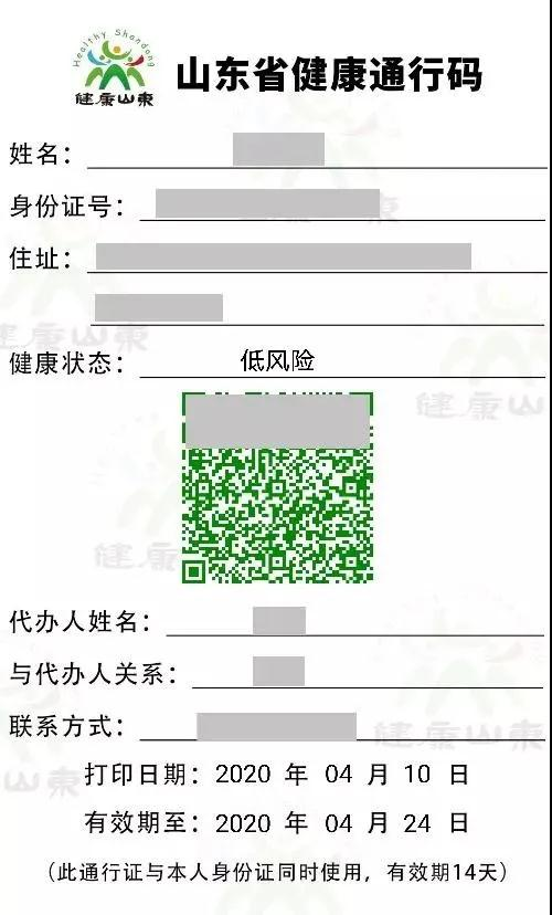 微信图片_20200422090742.png