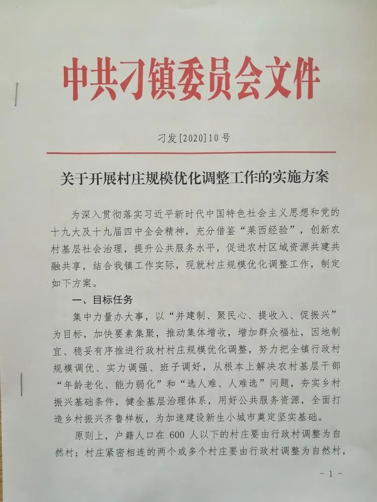 微信图片_20200424084837.jpg