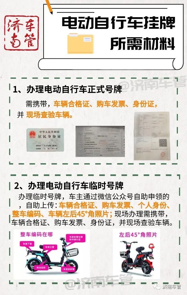 微信图片_20200424090539.jpg