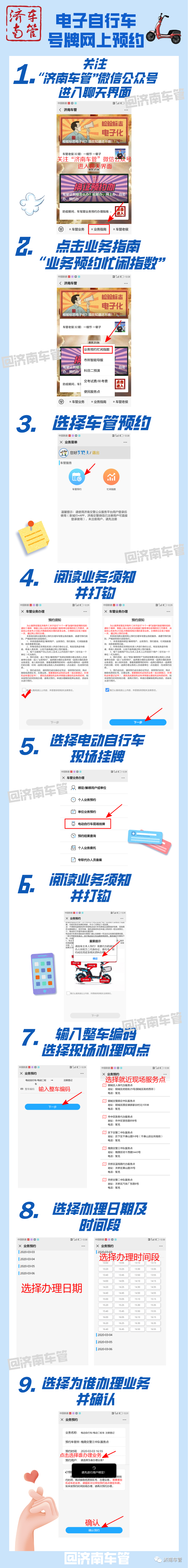 微信图片_20200424090543.png