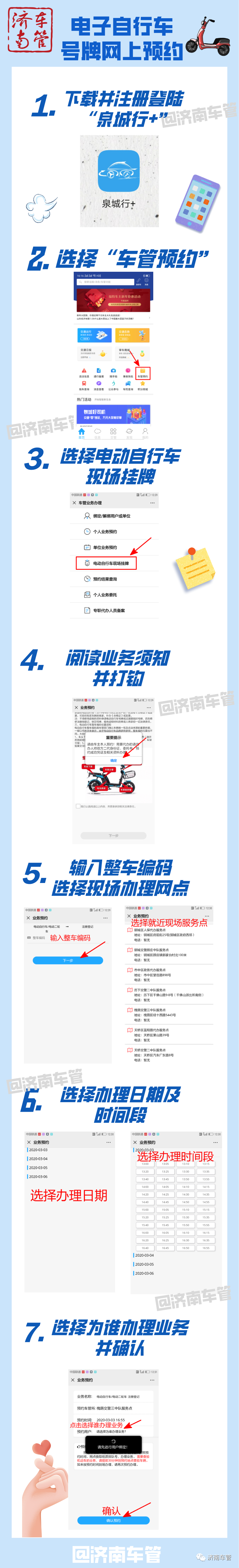 微信图片_20200424090546.png