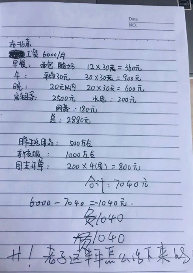 152921v7aqd5a7dn9atesa.jpeg