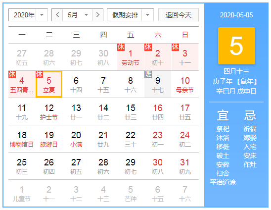 微信截图_20200424171248.png