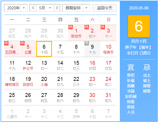微信截图_20200424171259.png