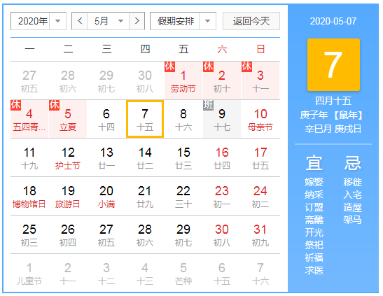 微信截图_20200424171308.png