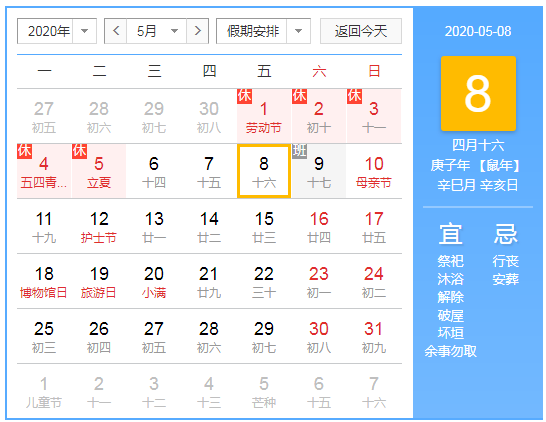 微信截图_20200424171317.png