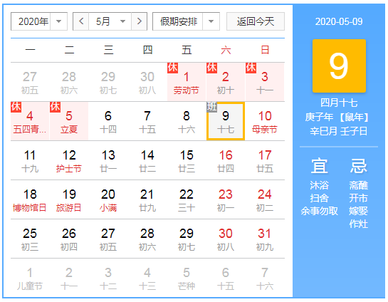 微信截图_20200424171325.png