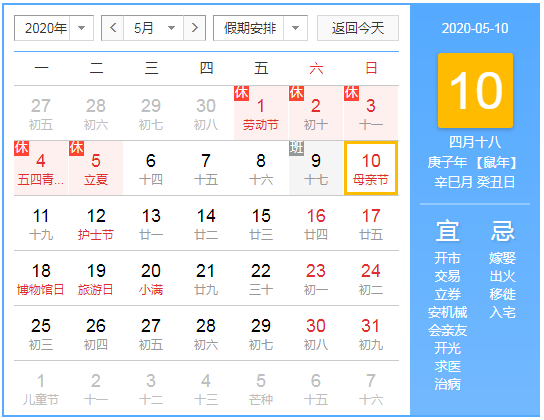 微信截图_20200424171334.png