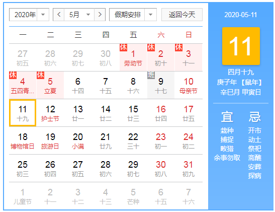 微信截图_20200424171343.png
