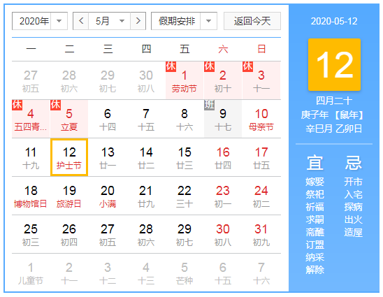 微信截图_20200424171354.png
