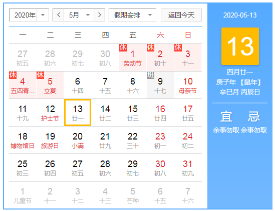 微信截图_20200424171400.png