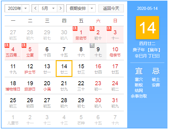 微信截图_20200424171409.png