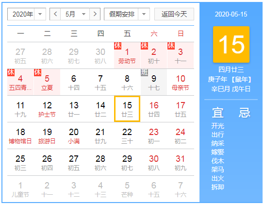 微信截图_20200424171417.png