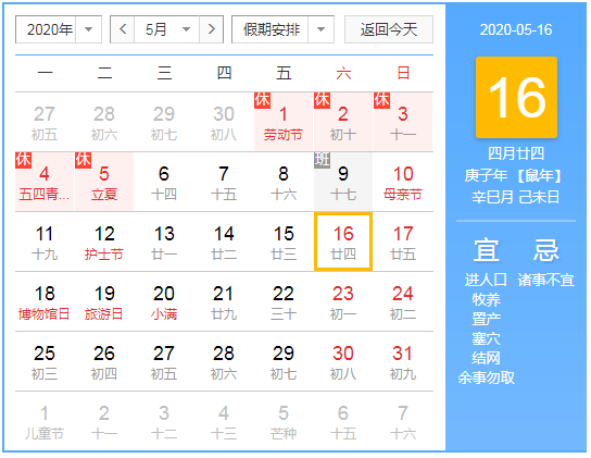 微信截图_20200424173010.png