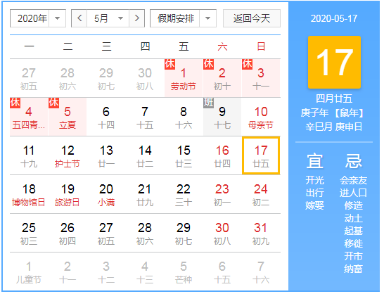 微信截图_20200424173019.png