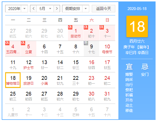 微信截图_20200424173034.png