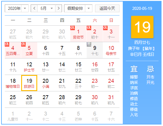 微信截图_20200424173045.png
