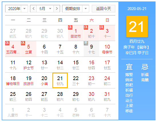 微信截图_20200424173100.png