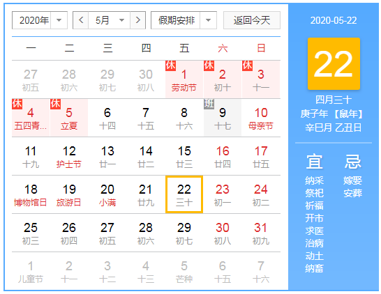微信截图_20200424173107.png