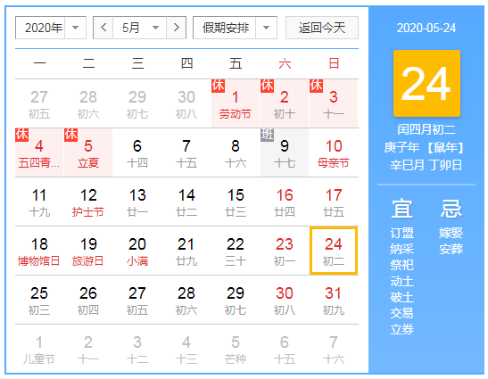 微信截图_20200424173122.png