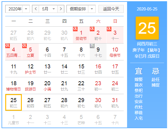 微信截图_20200424173320.png