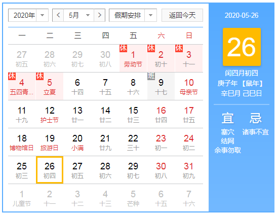 微信截图_20200424173327.png