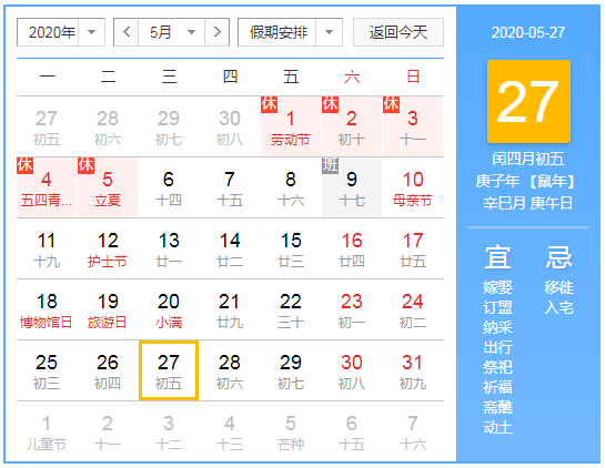 微信截图_20200424173333.png