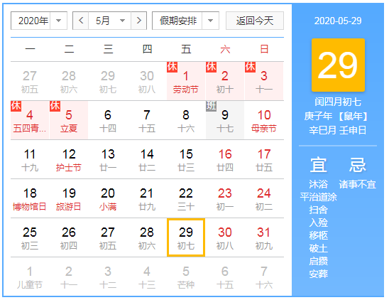 微信截图_20200424173347.png
