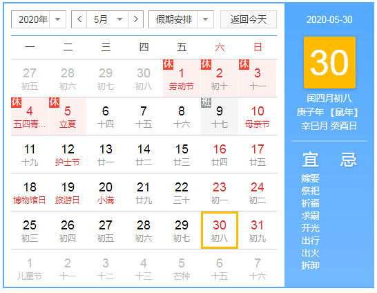 微信截图_20200424173355.png