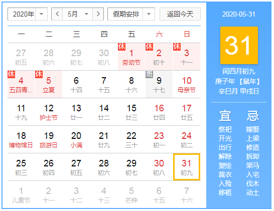 微信截图_20200424173406.png