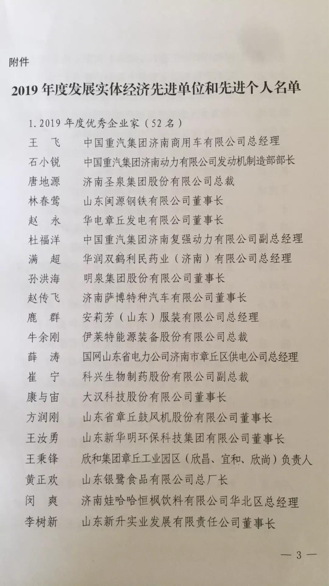 微信图片_20200429084700.jpg