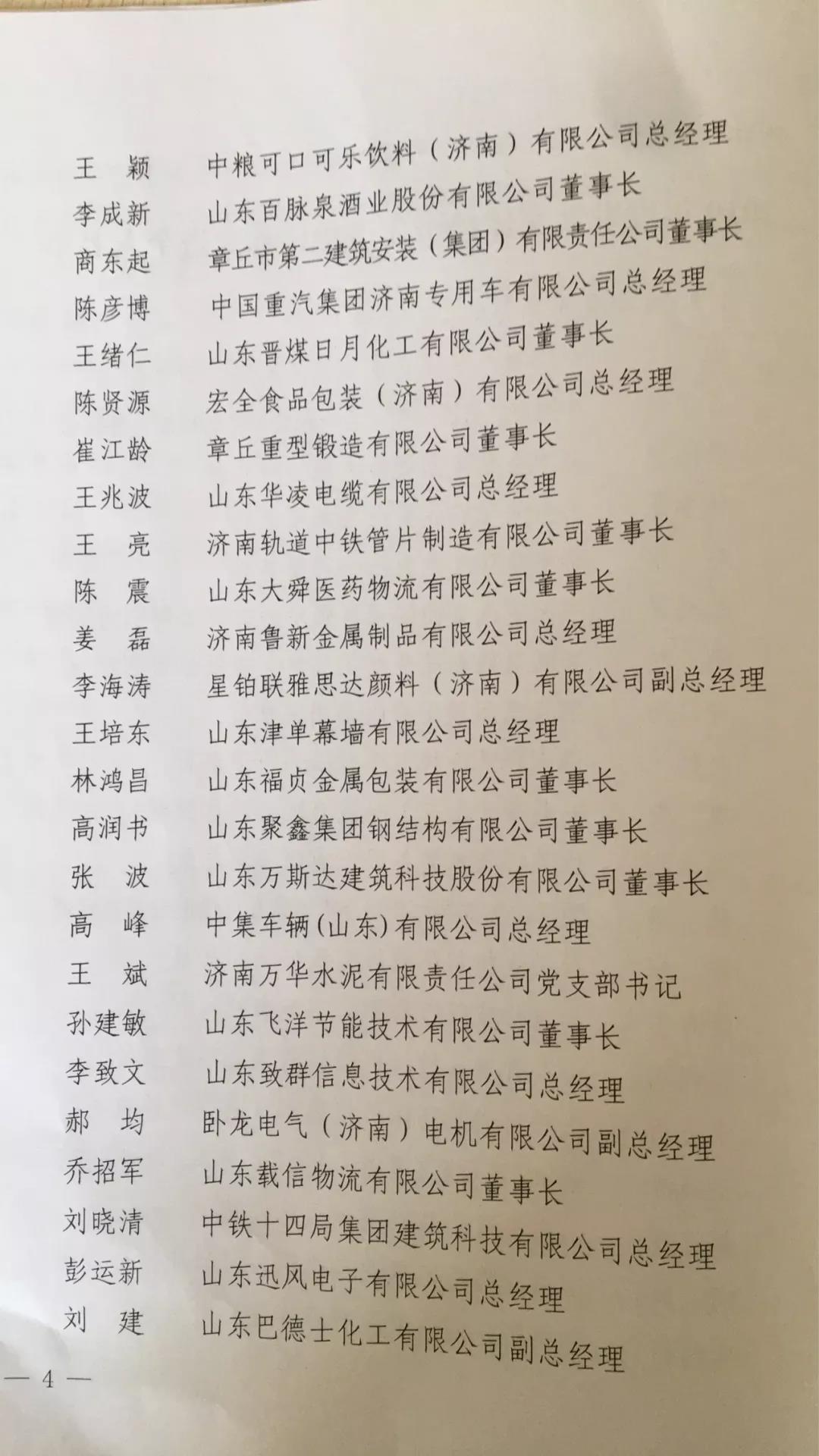 微信图片_20200429084703.jpg